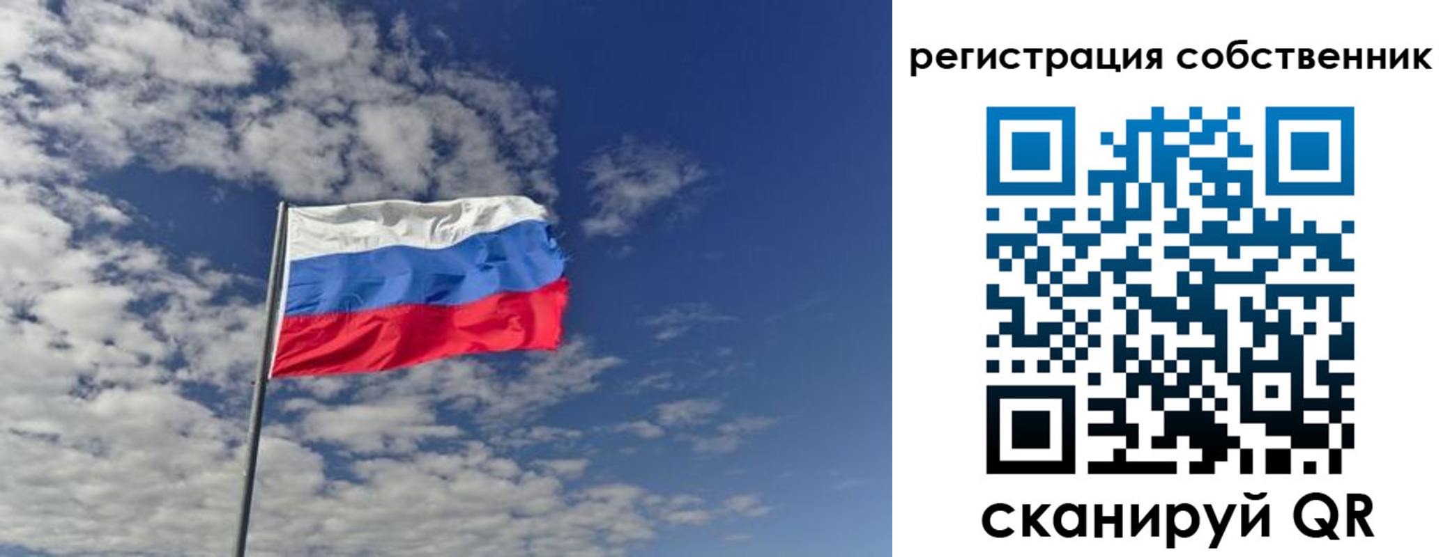 прописка паспорт в Новороссийске